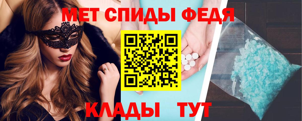 Amphetamine 98% Вятские Поляны