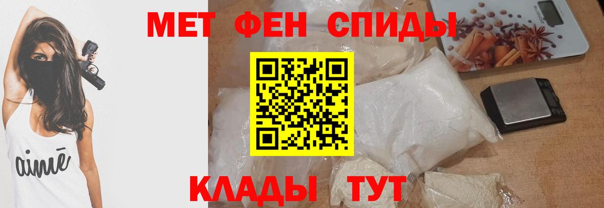 Вятские Поляны  Amphetamine VHQ  АМФ  Вход с VPN  АМФЕТАМИН 
