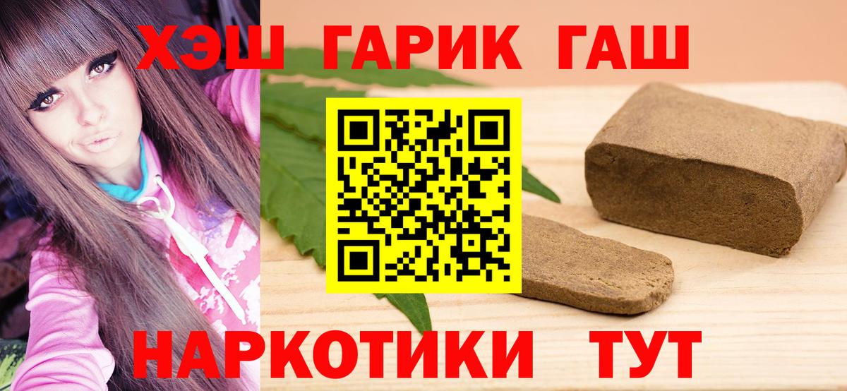 Гашиш Изолятор  Вход с VPN  ГАШ hashish  Вятские Поляны 