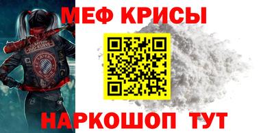 мдма Кунгур