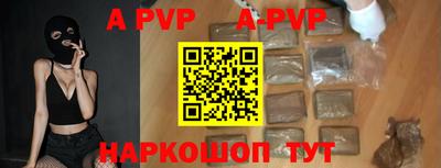 ALPHA-PVP Кумертау