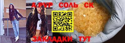 MDMA Кулебаки