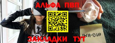 ALPHA-PVP Кумертау