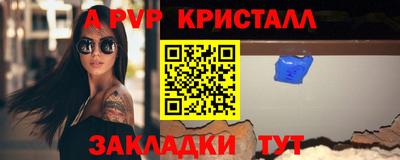 ALPHA-PVP Кумертау