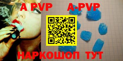 ALPHA-PVP Кумертау