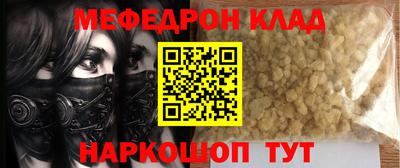 MDMA Кулебаки