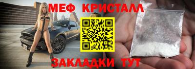ALPHA-PVP Кумертау