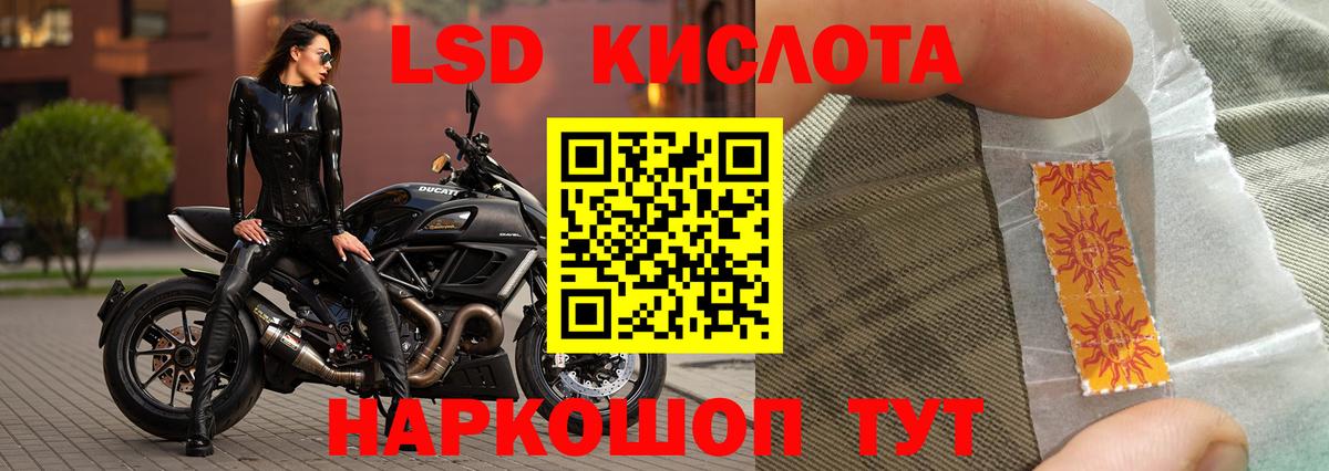 Лсд 25 экстази ecstasy Вятские Поляны