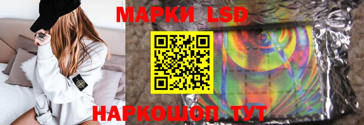 ЛСД экстази  LSD-25 экстази кислота  Вятские Поляны  Вход с VPN  ЛСД экстази ecstasy 