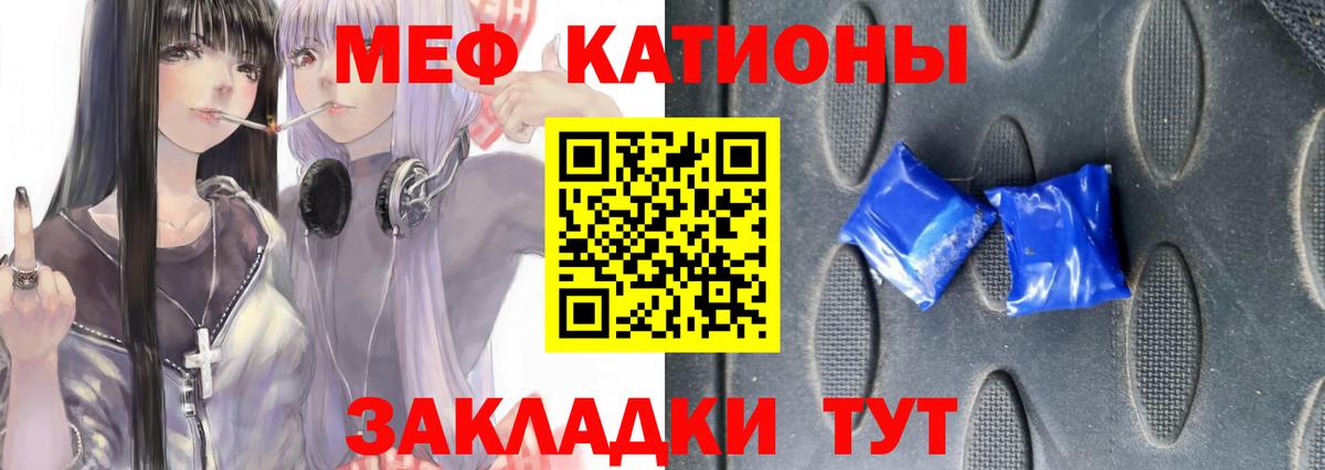 Экстази  Гашиш  Кокаин  Вход с VPN  Канабис  Вятские Поляны  Мефедрон  