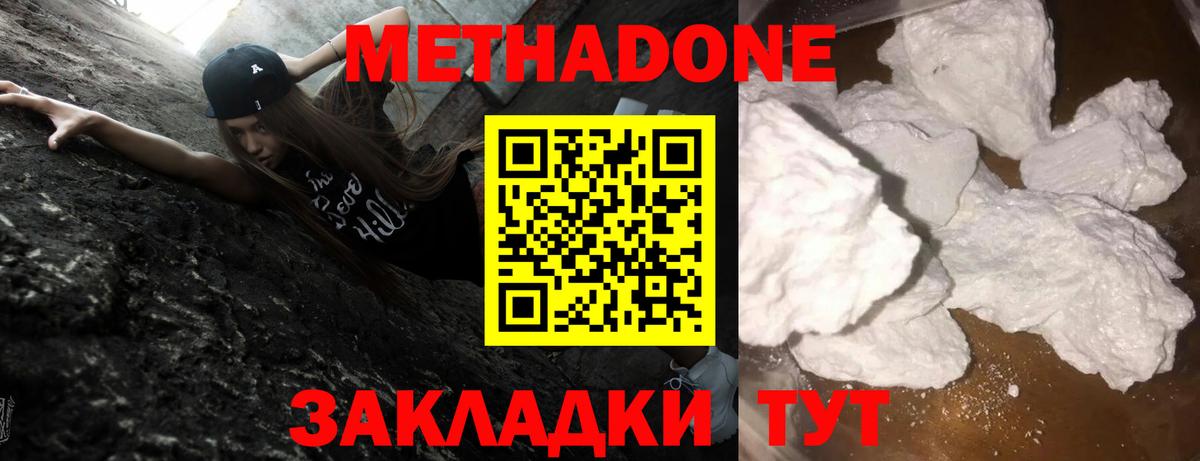ГАШИШ Вятские Поляны