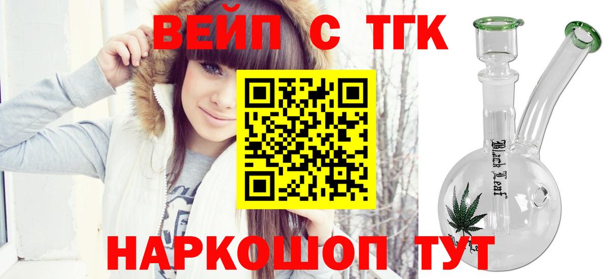 ТГК Wax  Вход с VPN  Вятские Поляны 
