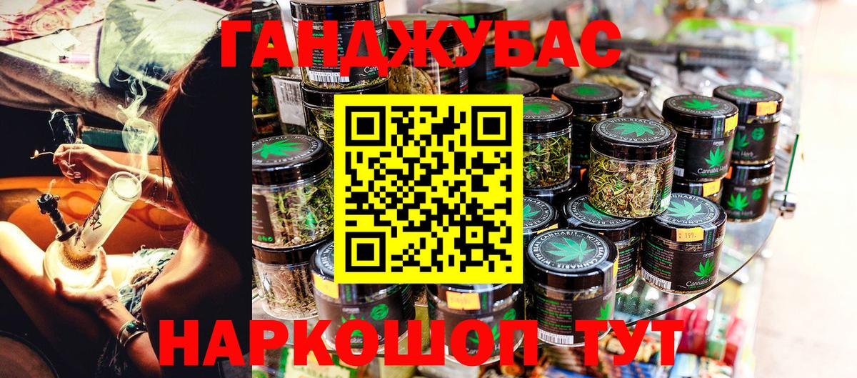 Каннабис марихуана  Вход с VPN  Вятские Поляны  Марихуана OG Kush 